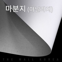 더몰코리아 마분지(마닐라지) 240g 전지 2절 4절 8절 16절 a2 a3 a4 a5 a6 b4 b5, 250매, 마분지(마닐라지) 240g  A6 (148 x 105mm)