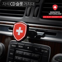 ppp 몽 크 로 스 CD슬롯 자석 거치대 JI-962, 블랙, 현재상품선택