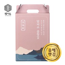 담미소 무안 도리포 명품 곱창 돌김 & 재래김 1속 (10봉 100장), 1box, 재래 구이김1속 선물세트