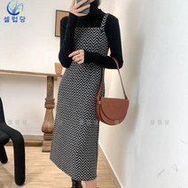 셀럽당 모직 나시 원피스 여중 롱 이너 멜빵 스커트