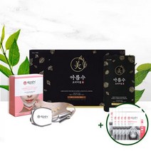 [약손명가(대원메디칼)] 약손명가리프팅밴드+아름수프리미엄20포+약손명가리프팅팩10매, 상세 설명 참조