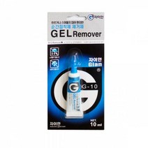 강력본드 순간접착제 강력접착제 제거 제거제