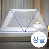 미우 1인 원터치모기장 원룸 침대모기장 캐노피 싱글, (5878)모기장 싱글