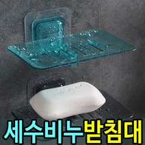 예쁜창고 비누 받침 유럽풍~ 매직후크 세수 비누 받침대 타일부착식 정리 수납 욕실용품 주방용품, 화이트