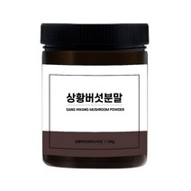 국산 상황버섯 분말 가루 파우더 100g, 국산 상황버섯 분말 가루 파우더 100g x 1개, 1개