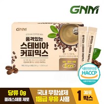[당 없는 무설탕커피] GNM 품격있는 스테비아 커피믹스 스틱 / 제로슈가 무가당 커피, 1박스, 30포