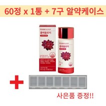푸드올로지 콜레올로지 다이어트 보조제 + 알약케이스 증정, 60정, 1개