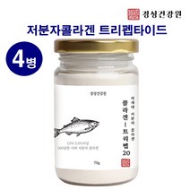 비카인 어류콜라겐 가루 저분자 피쉬콜라겐 트리 펩타이드 생선껍질 수용성 먹는 히알루론산 가수분해 GPH 마린콜라겐 피부관리 대용량, 4통