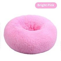 고양이 숨숨집 키튼박스 보온집 텐트 개 애완 동물 침대 개집 라운드 고양이 겨울 165, 60cm, 협력사, 분홍