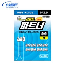 HSF 서포트 파트너 대물낚시 수초낚시 얼음낚시 붕어채비