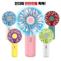 [하이레저] 하이팬 정품 휴대용 대용량 밤길 호신용선풍기 핸디선풍기 탁상용선풍기 LED선풍기 손풍기 미니선풍기 사은품증정, 흰색+실리콘맨