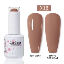 네일파츠 네일팁 네일드릴 Clou Beaute-젤 네일 폴리쉬 카멜 브라운 컬러 시리즈 베르니스 반영구 아트 바, 한개옵션1, 57 N18