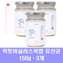 락토바실러스 복합물 낙산균 유산균 프로바이오틱스 파라바이오틱스 분말 5세대 포스트바이오틱스 유산균사균 미야이리균 19종 먹이, 3개