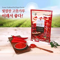 영양 빛깔찬 햇 고춧가루 500gx4팩 총2kg, 없음