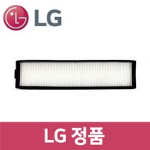 LG 정품 VR6480VMNC 로봇청소기 필터 vc25701