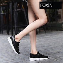 폭신 심플 커플 운동화 스니커즈 bt740