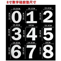 0~9 숫자 케이크 틀 케익 빵틀 오븐틀 실리콘 몰드