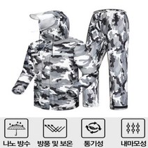 <DDA> 비옷 낚시 우비 완벽방수 등산 배달 상하의세트 그레이카모 빅사이즈 오토바이배달 밀리터리 판초우의 비가오는날, <oo>_네이비카모-4XL_<QQ>” class=”wr-img”></a></div></div></div></div><div class=
