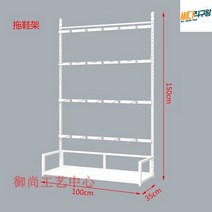 쥬얼리 진열대 간식 메탈랙 양말 매대 후크 선반 랙 매장 실버 과자 상품 간식대, 화이트100*35*1504단20후크