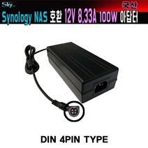 12V 8.33A Synology NAS DS409 DS410 DS411 DS412  DS413 DS414호환 4핀타입 국산 아답터, ADAPTER 파워코드 1.8M