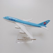 전투기 한국 보잉 B747 에어버스 A380 제주 진 트웨이 B737 서울 부산 아시아나, 2.Korean B747