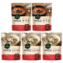 비비고 500g 2종 5개 소고기무국(3) 육개장(2), 비비고 500g 2종 5개 소고기무국