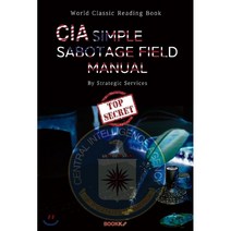 CIA 스파이 활동 지침서 : 최초 CIA 방해공작 문건 공개, BOOKK(부크크), 미국 전략사무국(Strategic Services) 저