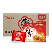 [임박특가]청우_찰떡쿠키오리지날(5개입) 107.5g X 18개[유통기한2023년5월3일까지], 단품