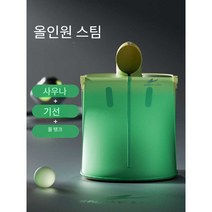 가정용 사우나 건식 홈 1인 찜질방 이동식 접이식, 녹쑥훈증 선물팩