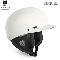 스키 헬멧 남녀공용 헬맷 스케이트 하이바 코스트코 크롬 스노우보드 우벡스 바이저 고글 일체형, 05, L