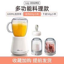 칡 분쇄기 레몬즙 짜는 기계 생강 착즙기 감자갈기, 하얀색