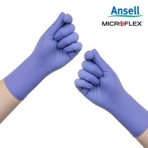 안셀 마이크로플렉스 [ 93-753-XL ] 1팩 50장 기한임박특가할인 (23.05)
