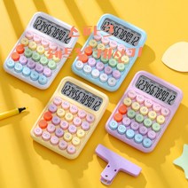 스파크 레트로 계산기 1+1, 2개, 스파크 파스텔 블루