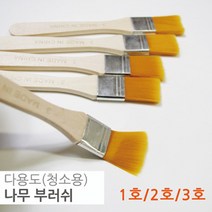 나무브러쉬 5P 틈새 청소 브러쉬 키보드 청소솔 피규어 먼지제거 청소 브러시, 1호