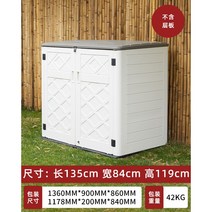 야외이동식창고 스토리지 조립식창고 간이창고 소형창고 농막 보관함, 한 개, I