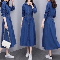 [CESS] 6502 A라인 허리버튼 데님원피스