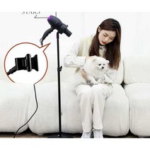 스탠드드라이기 강아지 드라이어 거치대 선반, 업그레이드된무게식휴대폰및태블릿홀더제공