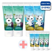 제니튼 닥터제니 주니어 초등학생 치약 60g+15g x2세트, 민트향x2개