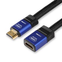 코드웨이 UHD 4K HDMI 연장 케이블, 1개, 10m