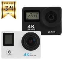 유프로 프리미엄 4K   추가 배터리 방수 가성비 액션캠 자전거 오토바이 블랙박스, 유프로 프리미엄 실버(Micro sd 미포함), 상세페이지 참조4