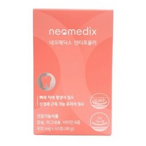 네오메딕스 덴티포뮬러 치아 뼈 건강 칼슘 영양제, 60정, 1개