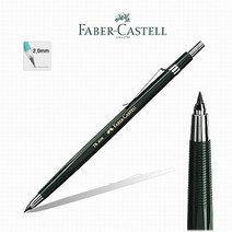 [알파] [파버카스텔]B급 제도홀더 TK4600, 종류:[6202210]2.0mm