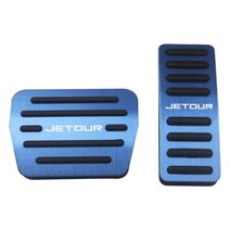 오르간페달 자동차 튜닝 페달 알루미늄 풋 액셀러레이터 가스 연료 브레이크 패드 커버 액세서리 Chery Jetour X70 2021, Blue