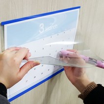 사무실게시판 게시판 현판 팻말 공사현황판 안내판, 쿠팡 적색