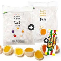 하오리위안 1+1 밀크츄 1kg대용량 (옥수수+믹스)+맛기차콘 1봉, 1kg, 2봉