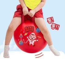 어린이집 유치원 실내체육교구 손잡이 통통볼 공 5살 유아체육 아가 주니어