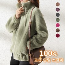 prosekor 양면 폴라폴리스 재킷 모던 스웨이드 코트 여성 모카 캐시미어 재킷
