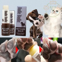 부들부들 펫 케어밤 강아지밤 발바닥 보습제 습진 연고 크림 아토피