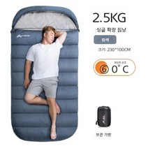 야전침낭 오리털침낭 캠핑침낭 침낭커버 경량침낭 군용침낭, 회색 2.5kg