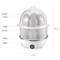 촉촉하고 부드러운 반숙부터 완숙까지 가능한 2단 계란찜기, 14구 2단 찜기